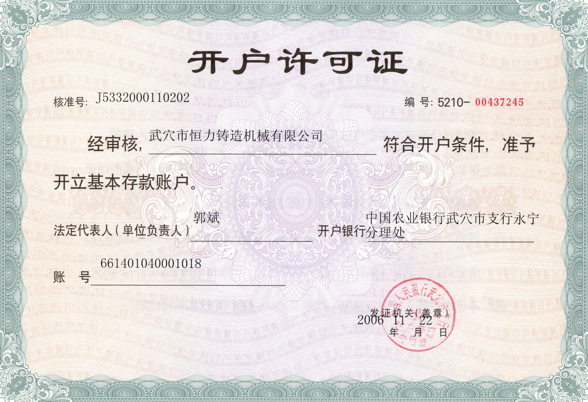 181643108.jpg 181643108.jpg